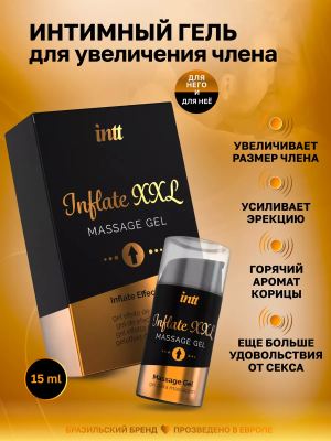 Интимный стимулирующий гель для эрекции,  возбуждающее, Inflate XXL, 15 мл