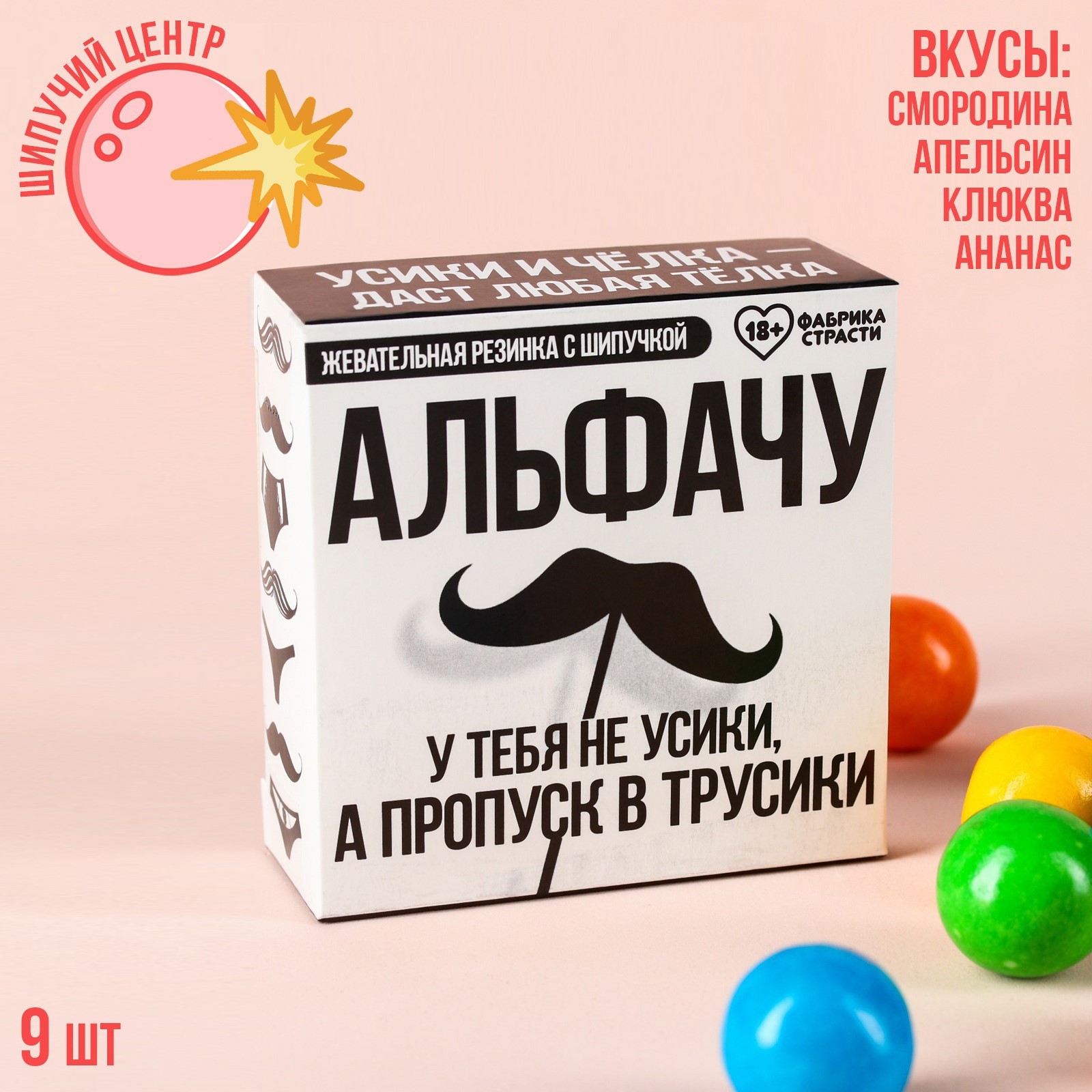 Сосательные Конфеты С Шипучкой Внутри - 65 фото