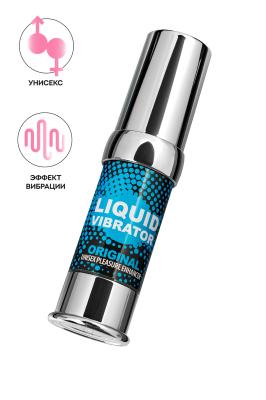 Гель для массажа унисекс SECRET PLAY с эффектом вибрации, 15 мл