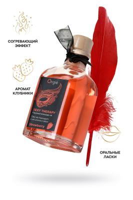 Комплект для игр Orgie Lips Massage со вкусом клубники (съедобное масло, перо), 100 мл