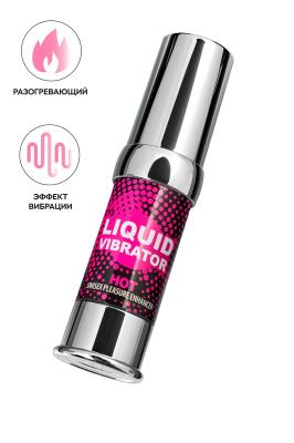 Гель для массажа SECRET PLAY с эффектом вибрации, разогревающий, 15 мл