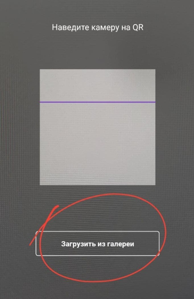 Загрузить из галереи alif mobi koketka