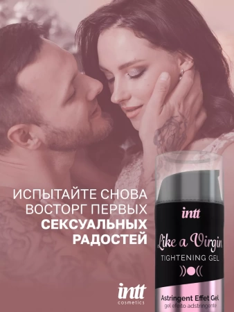 Интимный гель сужающий для нее, Like a Virgin, 15 мл