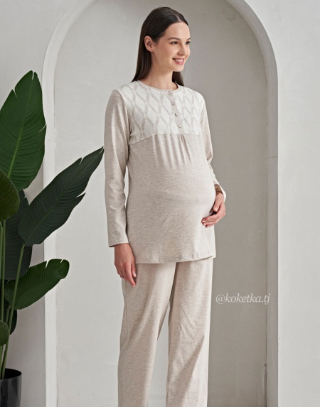 Домашний комплект для беременных