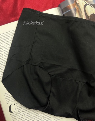 Бесшовные трусики слип