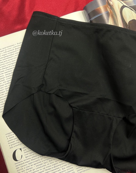 Бесшовные трусики слип