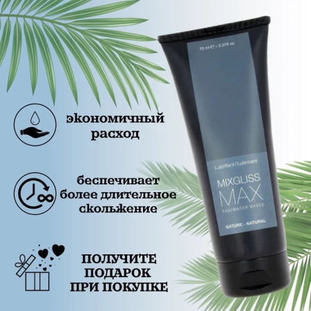 Универсальный лубрикант на водно-силиконовой основе MIXGLISS MAX, 150 мл