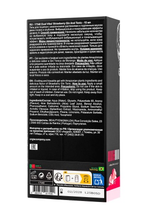 Съедобный гель с эффектом вибрации Orgie DUAL VIBE! Strawberry Gin And Tonic, на водной основе, 15мл