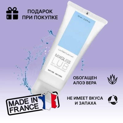 Лубрикант на водной основе MIXGLISS NATURE, 70 мл