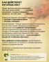 Интимный стимулирующий гель для эрекции,  возбуждающее, Inflate XXL, 15 мл