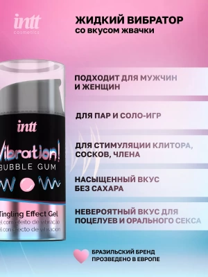 Жидкий вибратор с согревающим эффектом, жевательная резинка, Bubble Gum, 15 мл