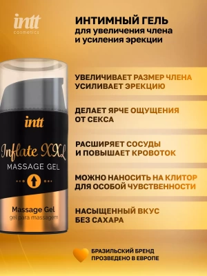 Интимный стимулирующий гель для эрекции,  возбуждающее, Inflate XXL, 15 мл