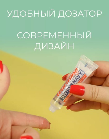 Лубрикант с разогревающим эффектом Swiss Navy Warming Lube на водной основе, 10 мл