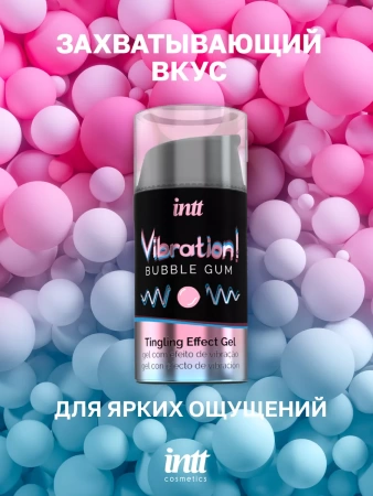 Жидкий вибратор с согревающим эффектом, жевательная резинка, Bubble Gum, 15 мл