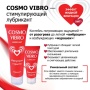 Лубрикант COSMO VIBRO, на силиконовой основе, возбуждающий, 25 мл