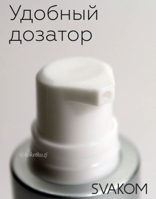 Интимный гель на водной основе Passion Intimate Gel, 60 мл