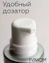 Интимный гель на водной основе Passion Intimate Gel, 60 мл