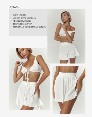 Двухсторонний топ и шортики