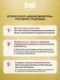 Жидкий согревающий гель с эффектом вибрации INNT Ganjah, 15 мл