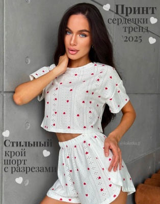 Комфортный домашний комплект