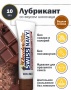 Съедобный лубрикант на водной основе со вкусом шоколада, Swiss Navy Cooling Pepermint, 10 мл