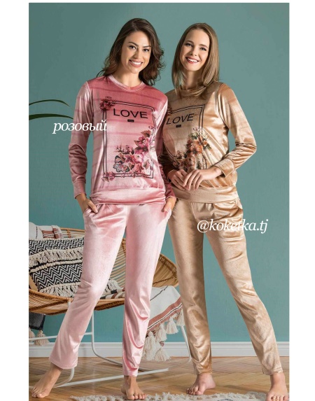 Стильный домашний комплект (цвет розовый)