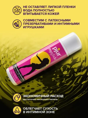 Лубрикант возбуждающий для женщин PJUR MYGLIDE, на водной основе, 100 мл