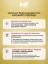 Интимный стимулирующий гель для эрекции,  возбуждающее, Inflate XXL, 15 мл