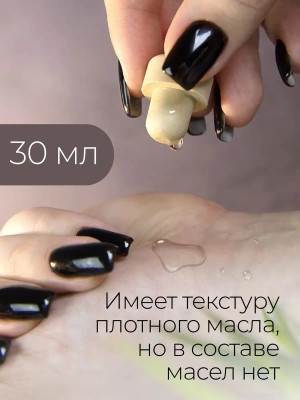 Съедобный гель для интимного массажа, апероль, Aperol, 30 мл