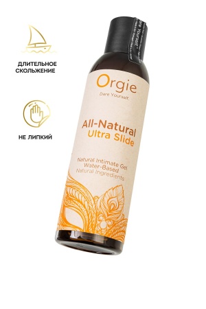 Натуральный интимный гель ORGIE All - Natural Ultra Slide на водной основе, 150 мл