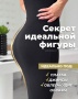 Шорты бёдра с пуш-апом