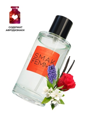 Туалетная вода с афродизиаками SMAK FEMME для женщин, 50 мл