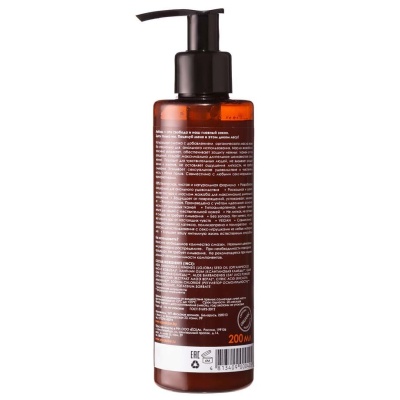 Лубрикант на водной основе Ёska Дикий лес, 200 мл