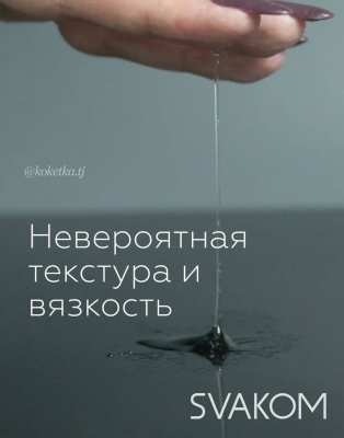 Интимный гель на водной основе Passion Intimate Gel, 60 мл