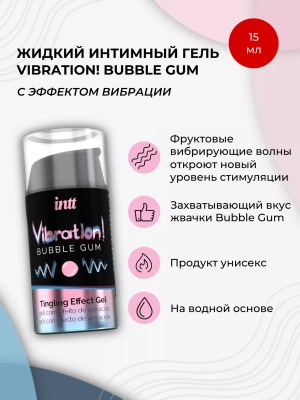 Жидкий вибратор с согревающим эффектом, жевательная резинка, Bubble Gum, 15 мл