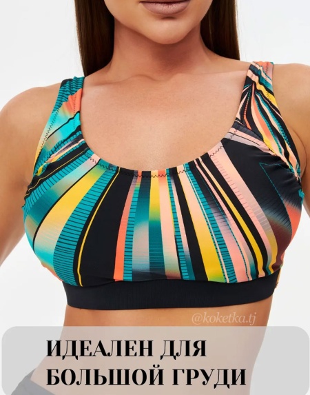 Раздельный купальник (XL/XXL, XXL, 2XL/3XL, 3XL/4XL, 4XL)