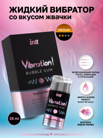 Жидкий вибратор с согревающим эффектом, жевательная резинка, Bubble Gum, 15 мл