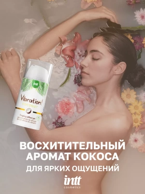 Жидкий вибратор с согревающим эффектом, кокос, Coconut, 15 мл