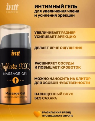 Интимный стимулирующий гель для эрекции,  возбуждающее, Inflate XXL, 15 мл