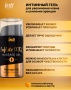 Интимный стимулирующий гель для эрекции,  возбуждающее, Inflate XXL, 15 мл