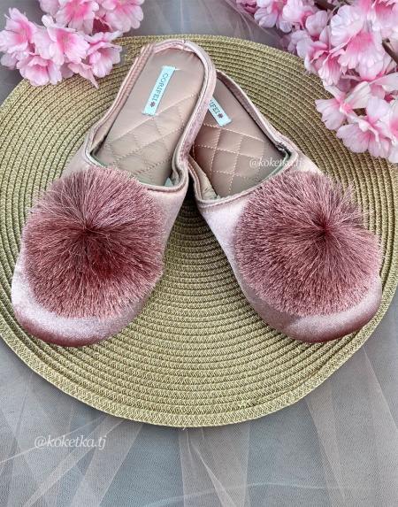 Домашние тапочки с бахрамой