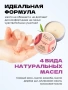 Массажная свеча / Массажное масло / Ароматическая свеча /, Picanto cosmetics, "Walking in London", с ароматом ревеня, амбры и чёрной смородины, 43 мл