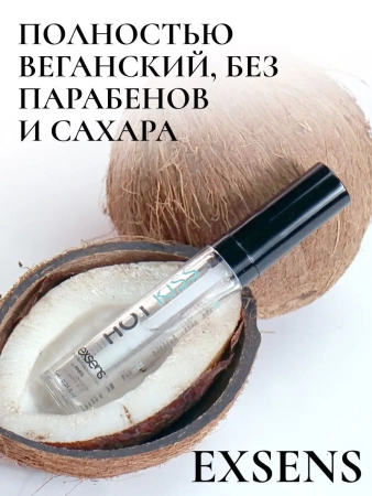 Блеск для губ с вибрирующим эффектом, Hot Kiss EXSENS Coconut , 7 мл