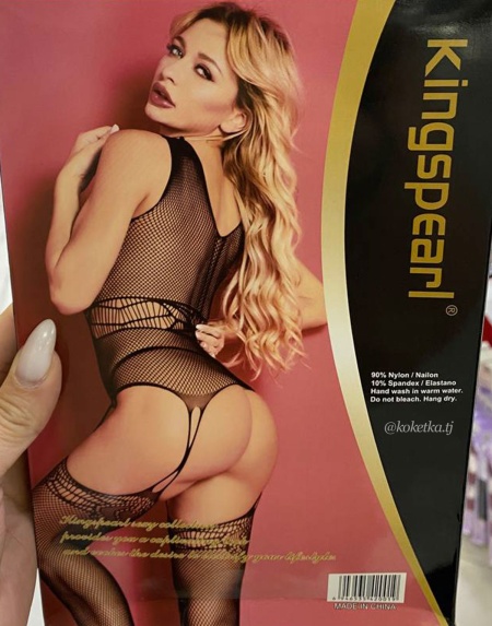 Бодистокинг с имитацией чулок